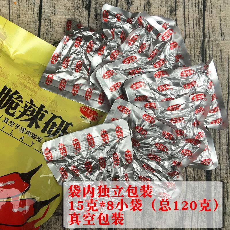 现货贵州凯里从江特产西部娃脆辣研120g又香又辣 烘烤辣椒手搓辣