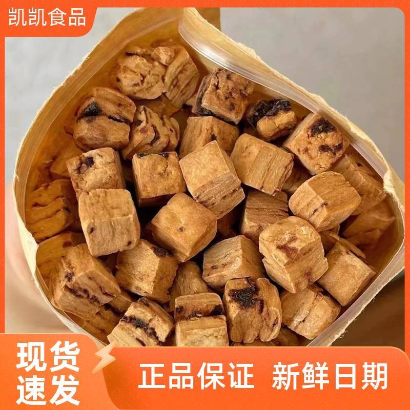 现货新货魔芋小石头饼干蔓越莓小石头方块健身代餐饱腹磨牙碱淝零