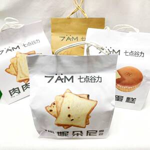 现货七点谷力潘妮朵尼厚乳吐司肉肉空气蛋糕面 面包早餐零食饱腹