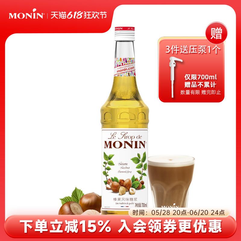 速发正宗榛果风味糖浆玻璃
