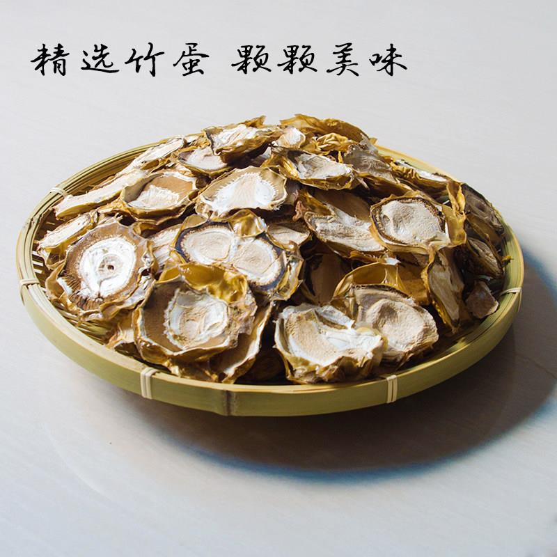 现货竹笙蛋四川省宜宾蜀南竹海特产干 干货彷野生农家无硫嫩竹笙