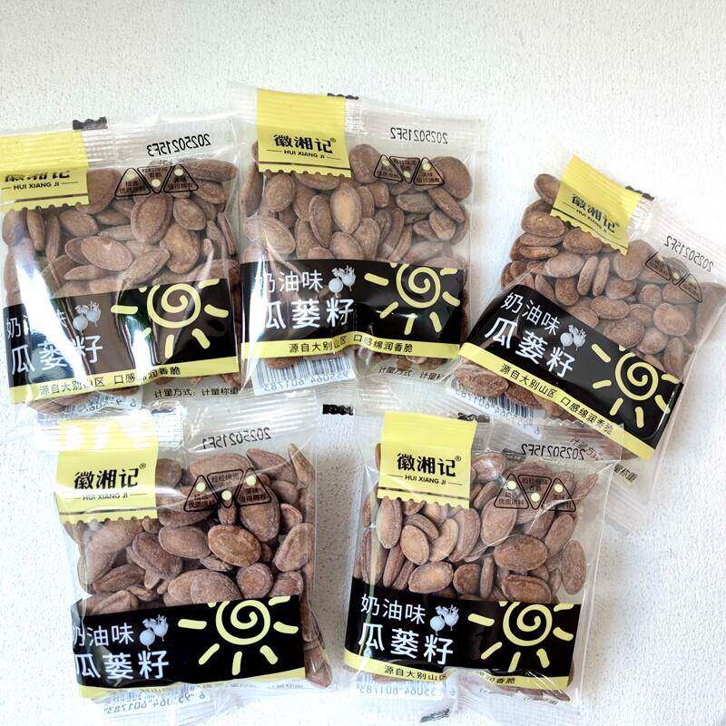 现货徽湘记瓜蒌子奶油味话梅味葫芦籽坚果炒货年货小包装休闲零食