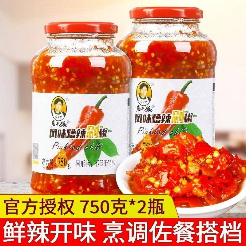 现货老干妈风味剁椒750g瓶装下饭酱正宗贵州风味剁椒拌面炒菜厨房