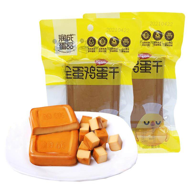 现货润成整块全蛋鸡蛋干100g*2袋四川特产凉拌做菜即食四川成都小