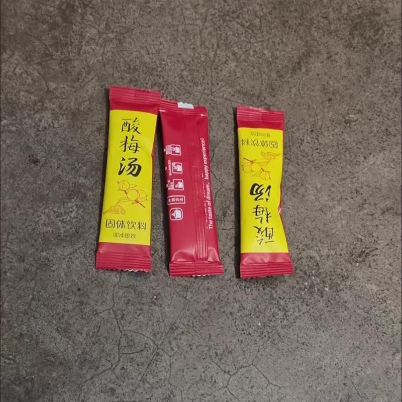 新货老北京酸梅汤正宗小包