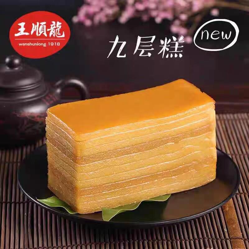 现货温州苍南特产正宗九层糕千层传统糕点即食炊糕重阳糕零食小吃