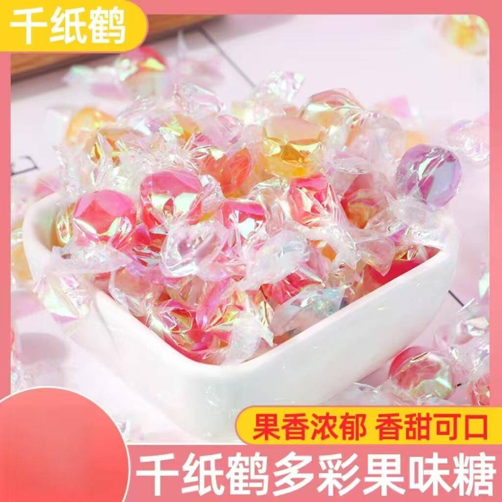 现货炫彩千纸鹤糖果水果味喜糖混合散装网红创意彩色硬糖小零食50