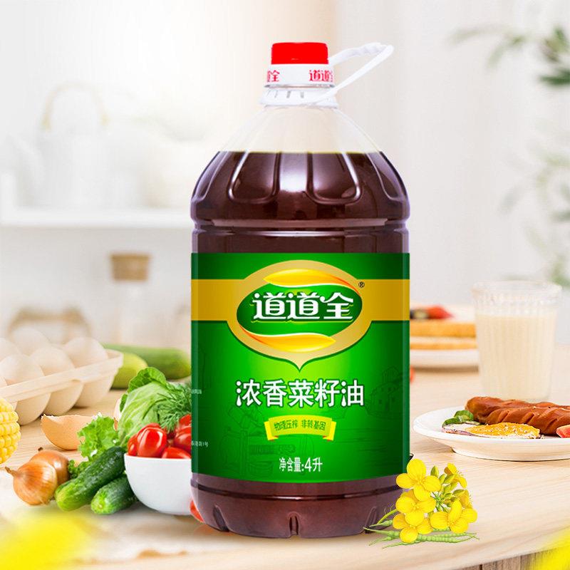 现货道道全浓香菜籽油食用油家用滴滴香浓口味醇正纯正菜油植物油