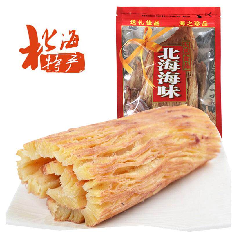 新日期北海特产手撕风琴
