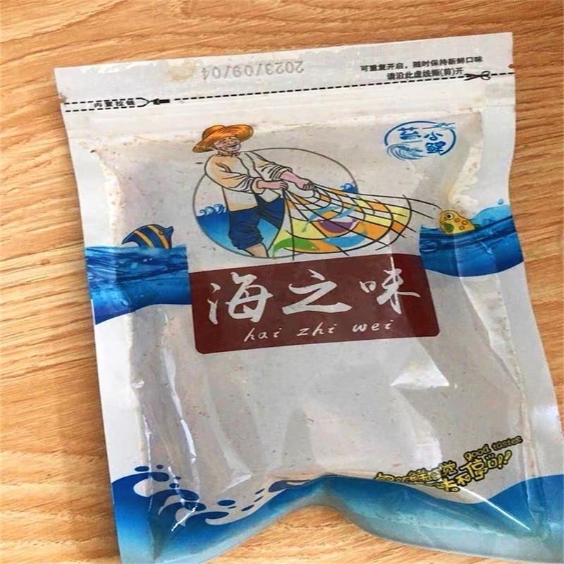 现货海之味香酥小黄鱼即食鱼干孕妇解馋零食小吃小黄鱼酥黄花鱼干
