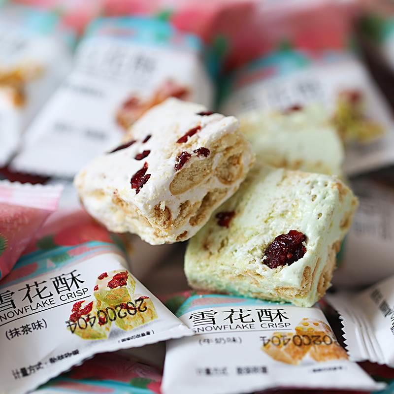 现货雪花酥饼干 干散装多口味蔓越莓点心糕点单独小包装休闲 食品