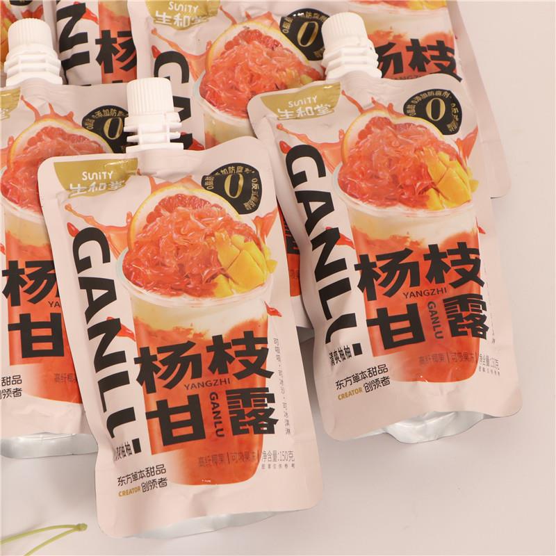 现货生和堂杨枝甘露秋梨枇杷爽吸吸果冻可吸果味果冻休闲零食甜品