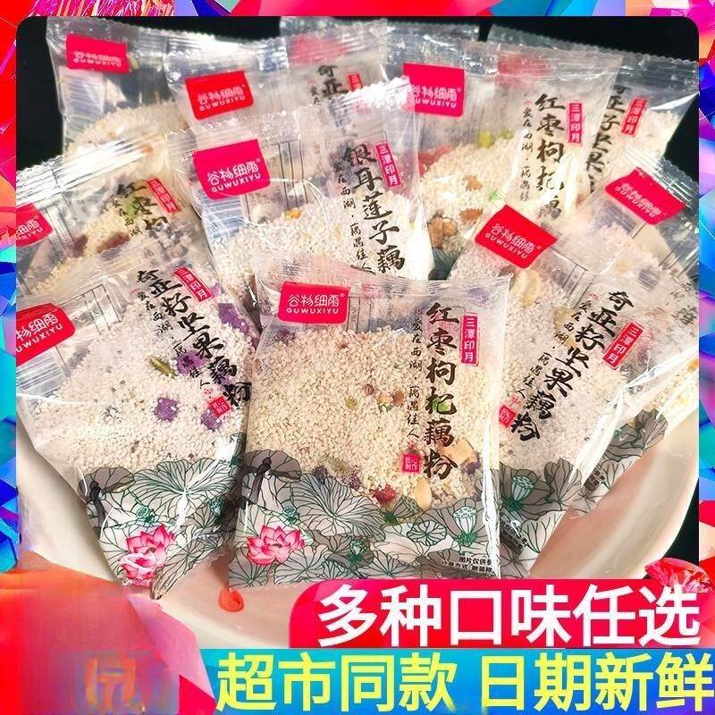 新日期谷物细雨红枣枸杞银耳莲子藕粉500g营养早餐冲泡代餐