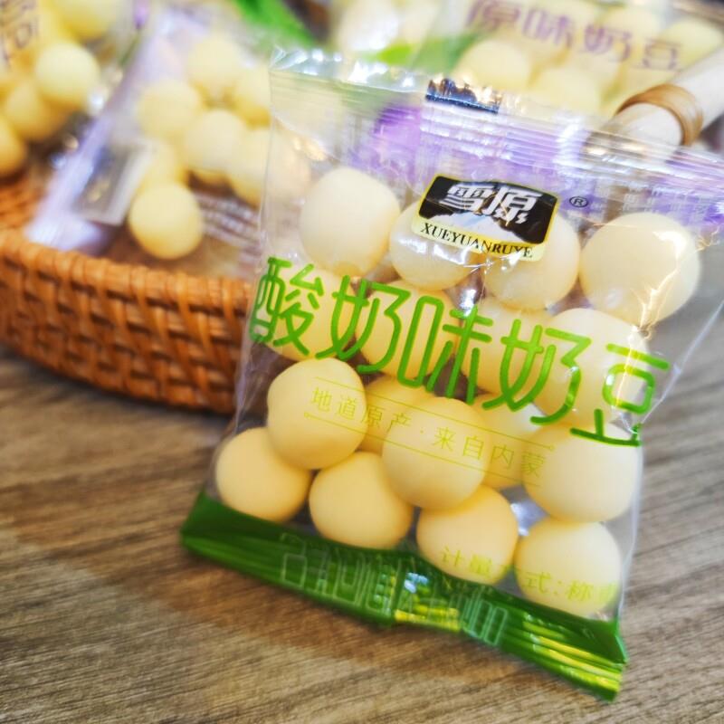 现货雪原奶豆内蒙古奶酪原味酸奶味乌兰察布奶制品奶酪豆散装四角