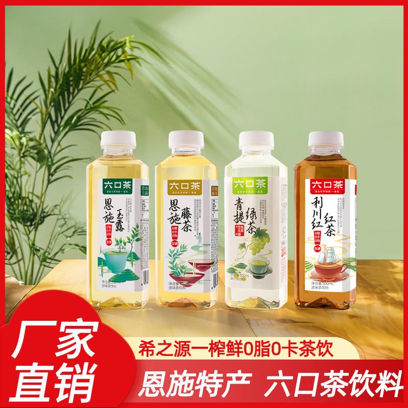 新货希之源一榨鲜0卡0脂0