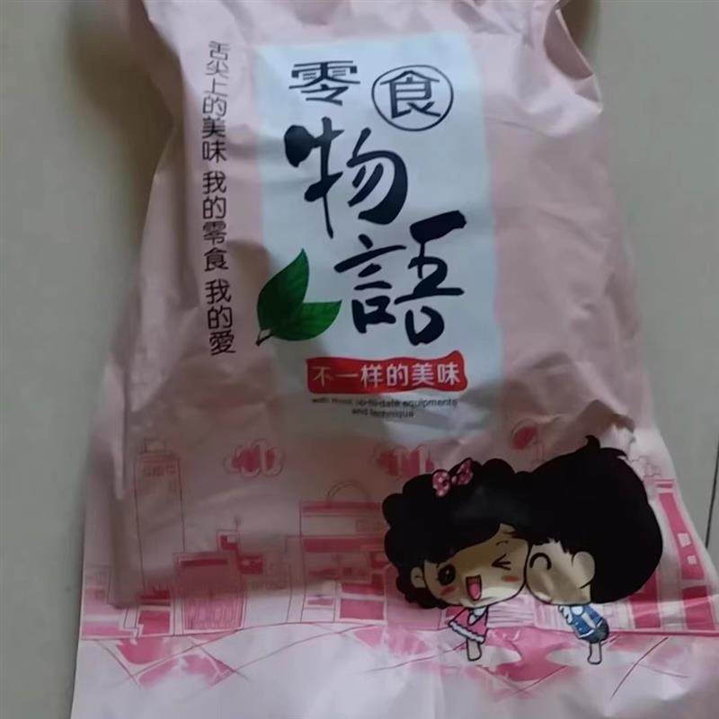 新货零食物语青岛炭烤鱼圆饼烤鱼片即食零食特产鱼海鲜干货风