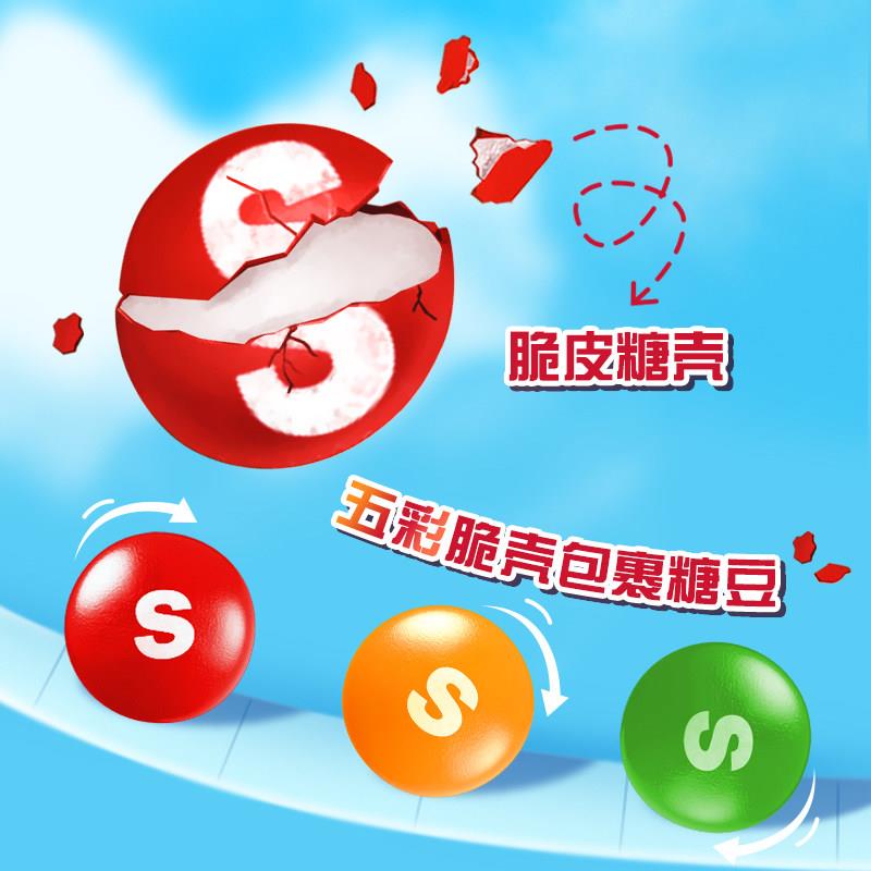 现货糖果混合装彩虹糖瓶装糖果30g6瓶混合口味充气糖果休闲零食解