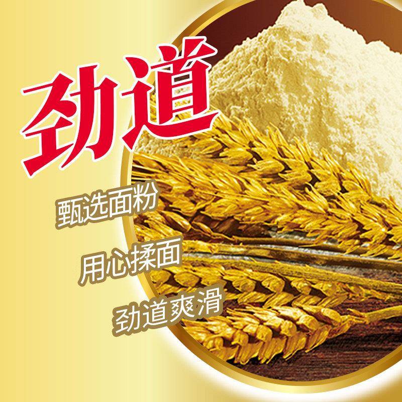 现货康师傅方便面整箱装泡面桶装劲爽红烧牛肉面夜宵速食旗舰店
