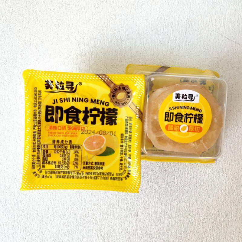 现货美粒寻柠檬糯桃桃糯草莓大西梅大红色杏果干 干蜜饯散称小盒