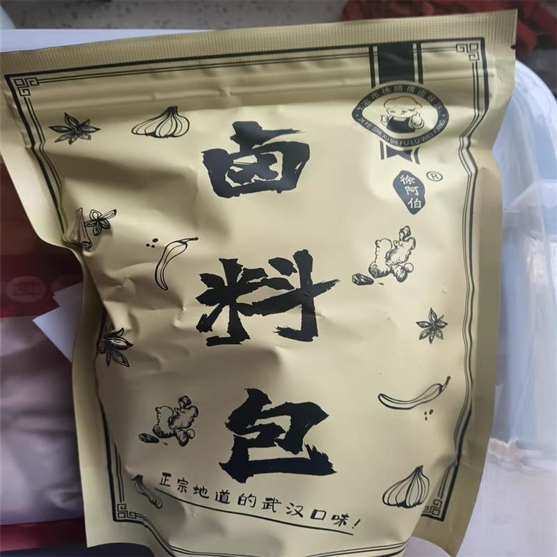 现货五香卤料包香浓卤肉料包卤猪蹄猪头肉牛肉鸭脖卤水调味料香料