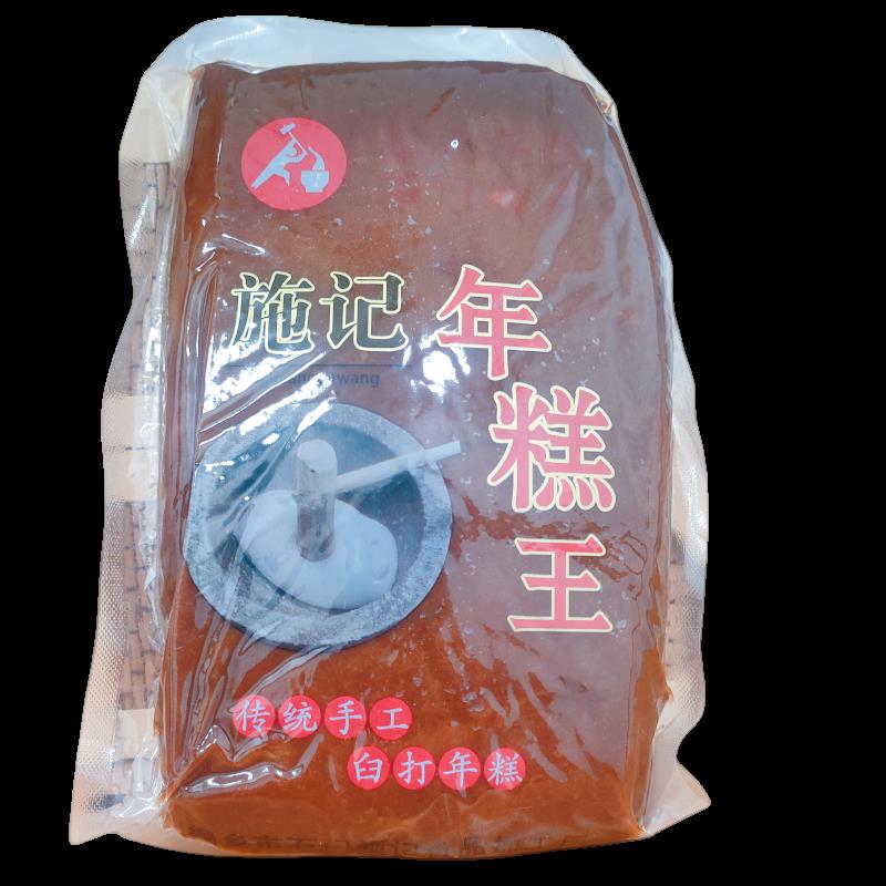 现货桐乡石门特产臼打纯糯米原味年糕真空包装施记年糕1件800克装