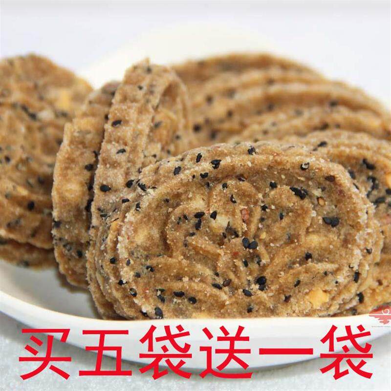 新日期桂林特产德信昌手工荔浦芋头米饼400g年货饼干桂花饼零食早