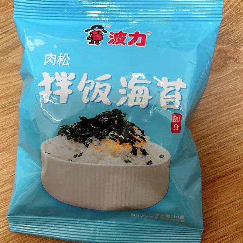 现货波力芝麻肉松海苔碎拌饭120g紫菜零食海独立小包装赠送饭团摇