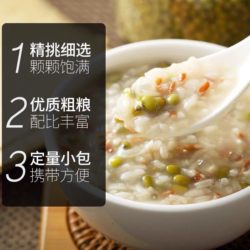 现货燕之坊绿豆百合粥原料组合150g*10五谷杂粮营养粥代餐粥早餐
