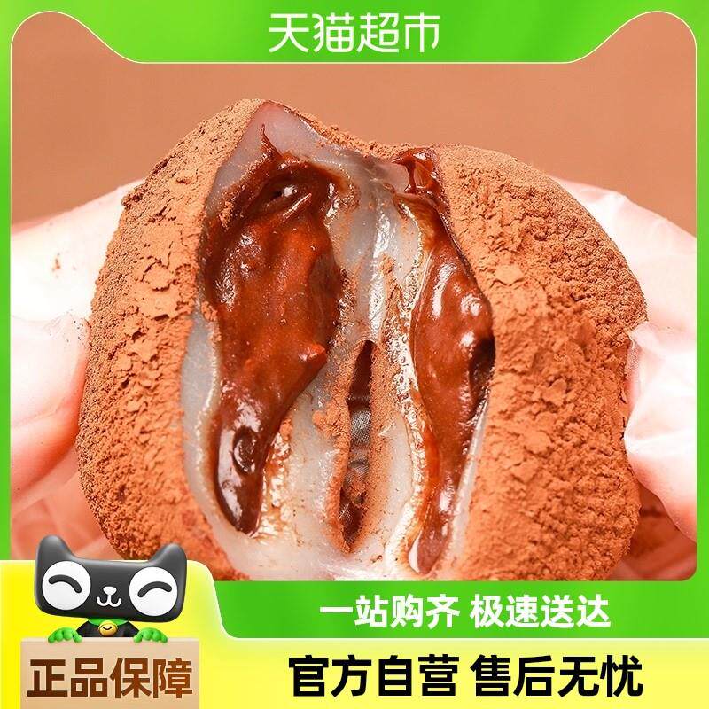 速发正宗日式和风生巧福团