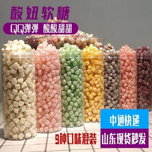 新货酸妞糖酸皮豆软糖混合大份罐装网红糖果特酸蓝莓草莓苹果小