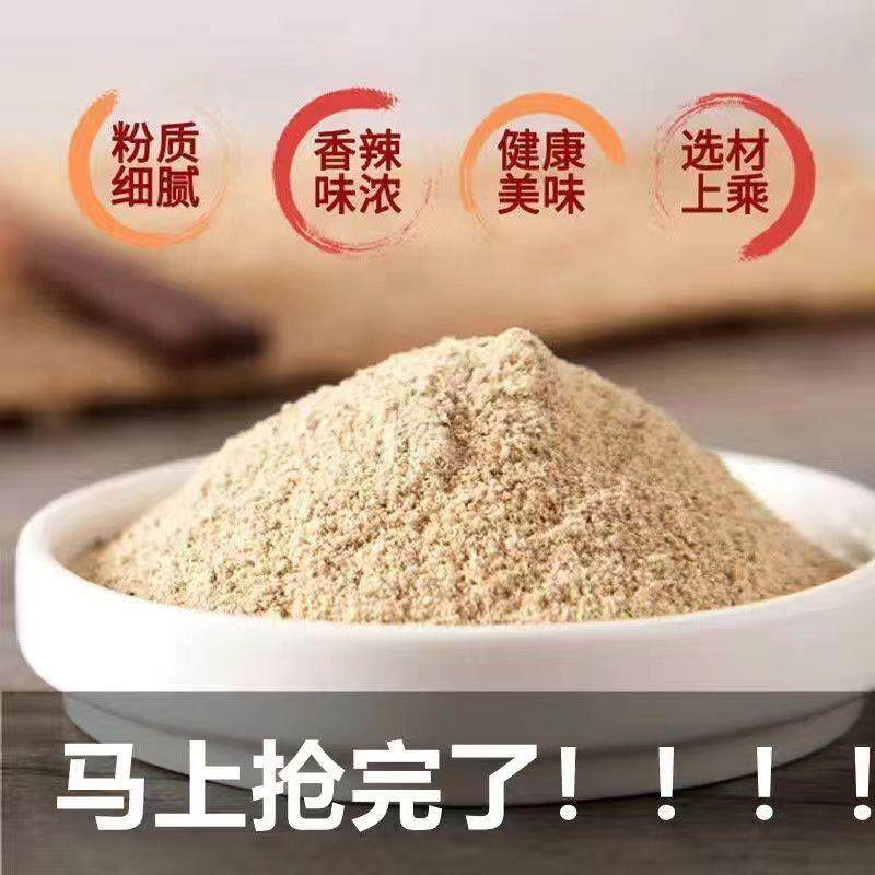 现货华银春正宗白胡椒粉500g西餐烘焙调味料增香去腥香辛料商用家