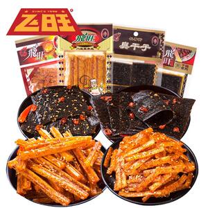 新日期FEIWANG/辣条大礼包网红零食校园怀旧儿时经典多种混合