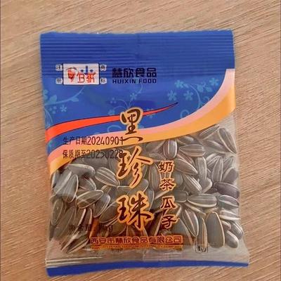 新货小官家油葵黑珍珠瓜子