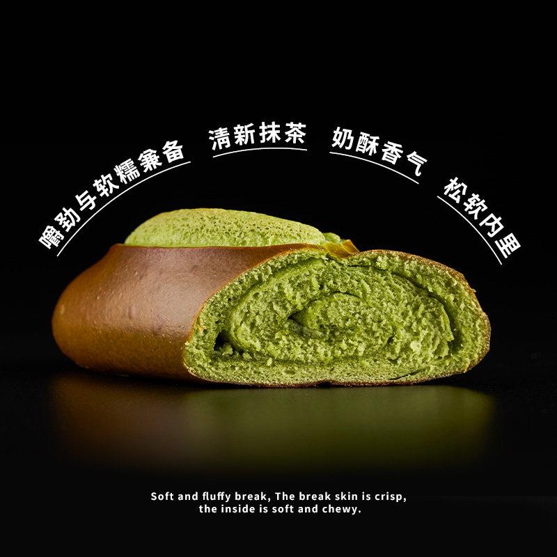 现货碱水面包盒子实验室抹茶奶酥碱水棒手工碱水面包欧包软欧健身