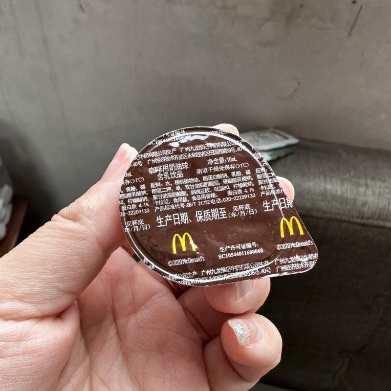 新货奶球咖啡伴侣奶油球小