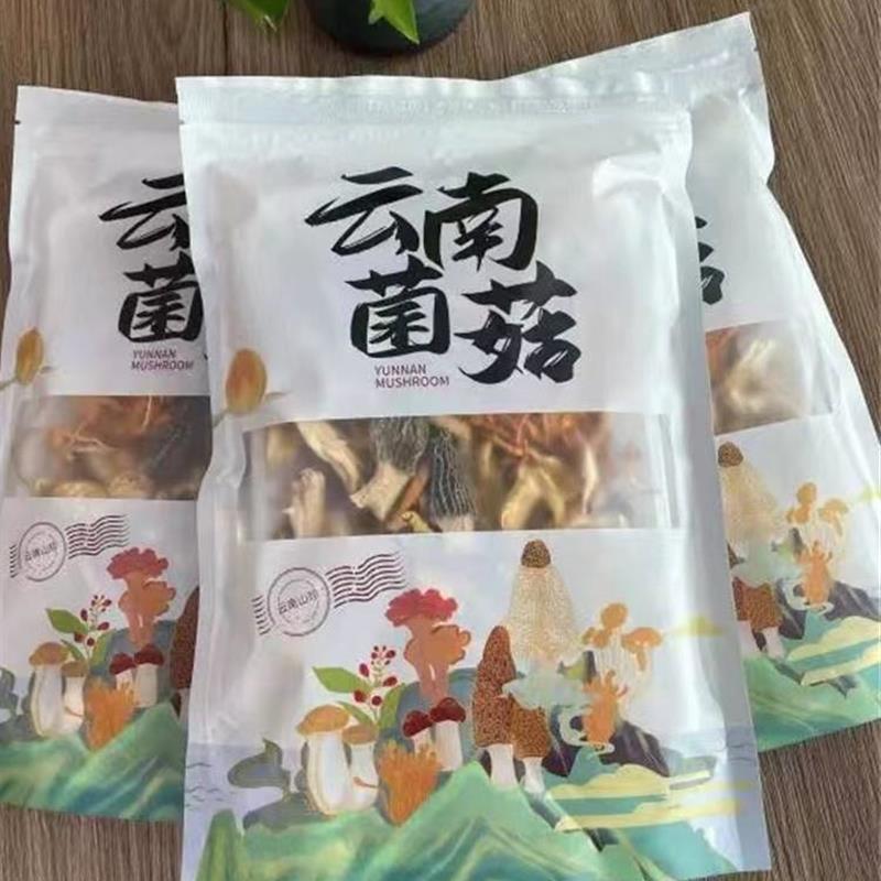 新货栗滋羹云南特产菌汤包