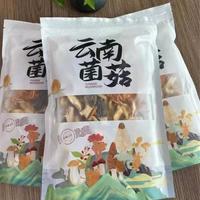 新貨栗滋羹云南特產(chǎn)菌湯包