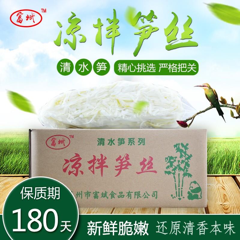 现货竹笋丝新野生农家脆笋清水春笋冬笋罗汉笋凉拌菜火锅笋丝商用