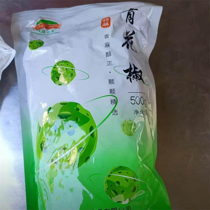 现货千椒蜀味正宗四川青花椒特麻特香精选汉源花椒麻椒香料调味品