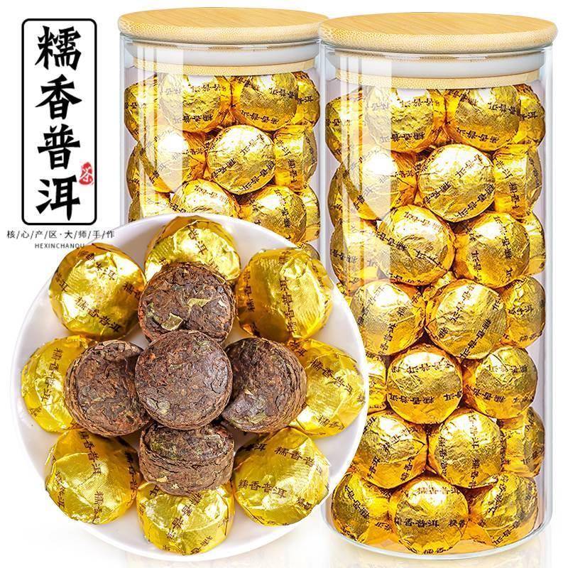 现货飘香韵 小沱茶普洱茶共800g 云南糯米香熟茶饼小金砖小粒黑茶