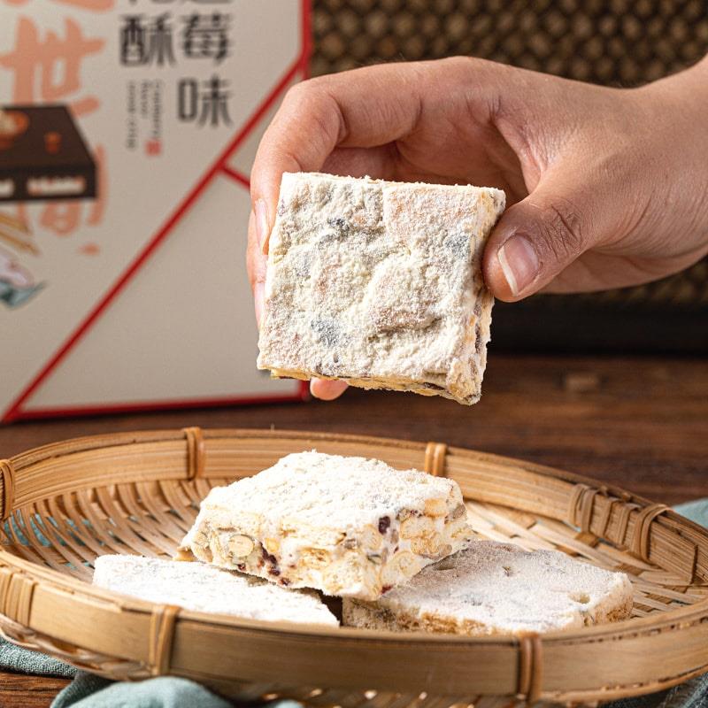 现货杨先生手工网红蔓越莓味雪花酥坚果礼盒装饼干 干杭州特产小