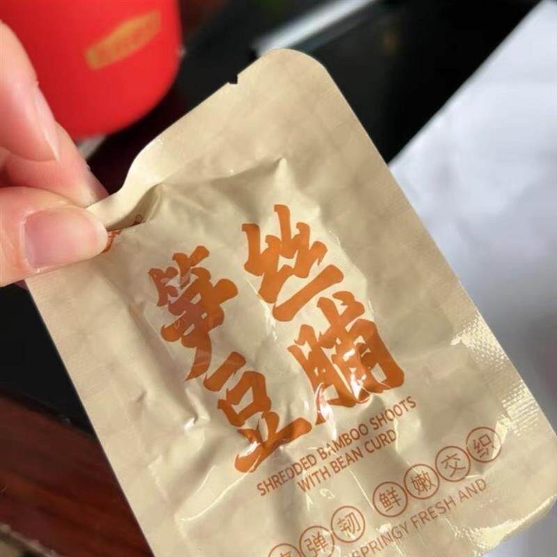 新日期越嚼越上头~椒盐芒果干手工果脯蜜饯 宿舍休闲小吃解馋零食