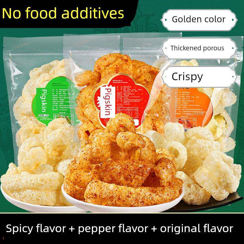现货云南特色泰式炒猪皮香辣椒盐味开袋即食脆皮猪皮卷干货网红小