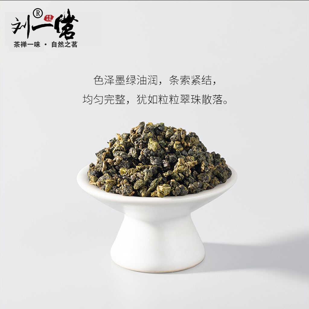 现货梨山茶台湾高山茶软枝台式乌龙茶大禹岭茶青心乌龙茶罐装可冷