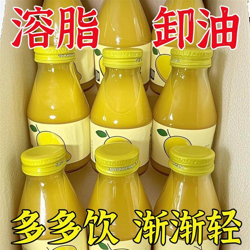 新日期姜汁薏仁茯苓姜黄粉