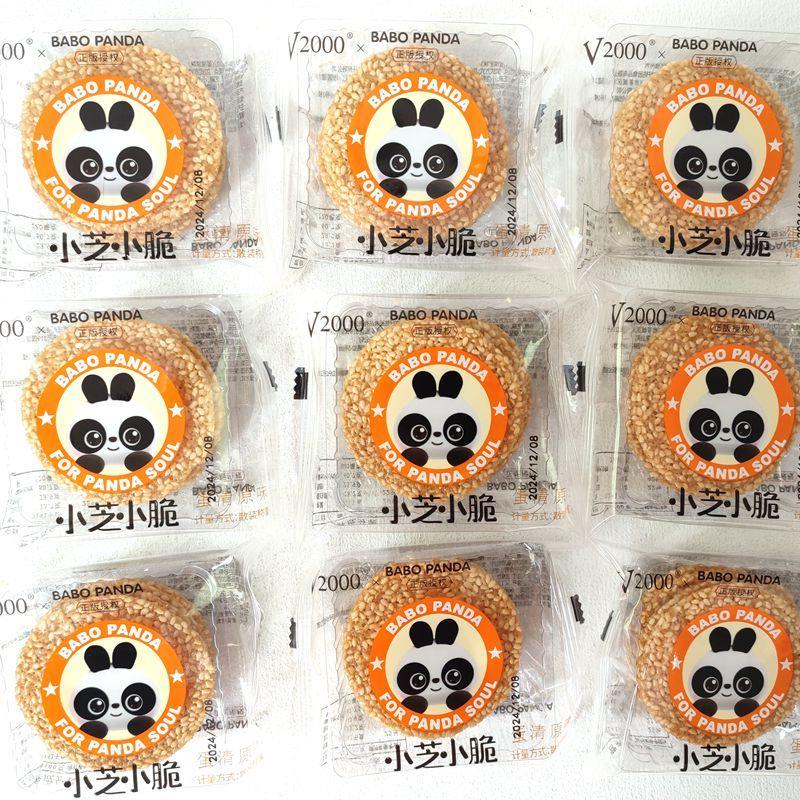 新货芝麻薄脆芝麻薄脆饼干