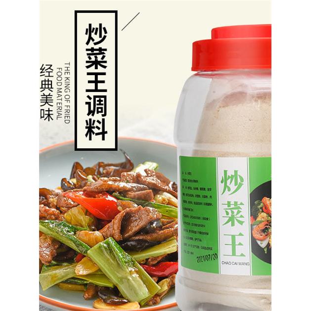 现货炒菜王调味料炒菜料炒粉炒饭炒面厨房佐料秘制配方饭店商用大