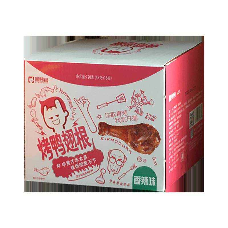 现货【产地直发】华英撕烤官鸭翅根熟食鸭腿零食鸡腿鸭脖鸭翅真空