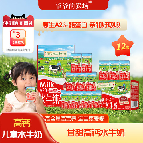 100%纯牛奶