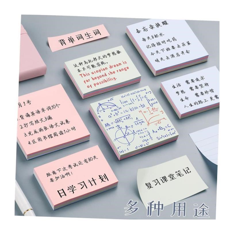 morandi sticky note self-adhesive memo notes便利贴.横线便签